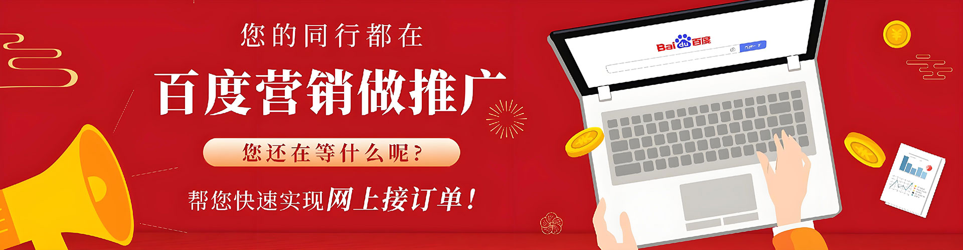 南岸sem专员