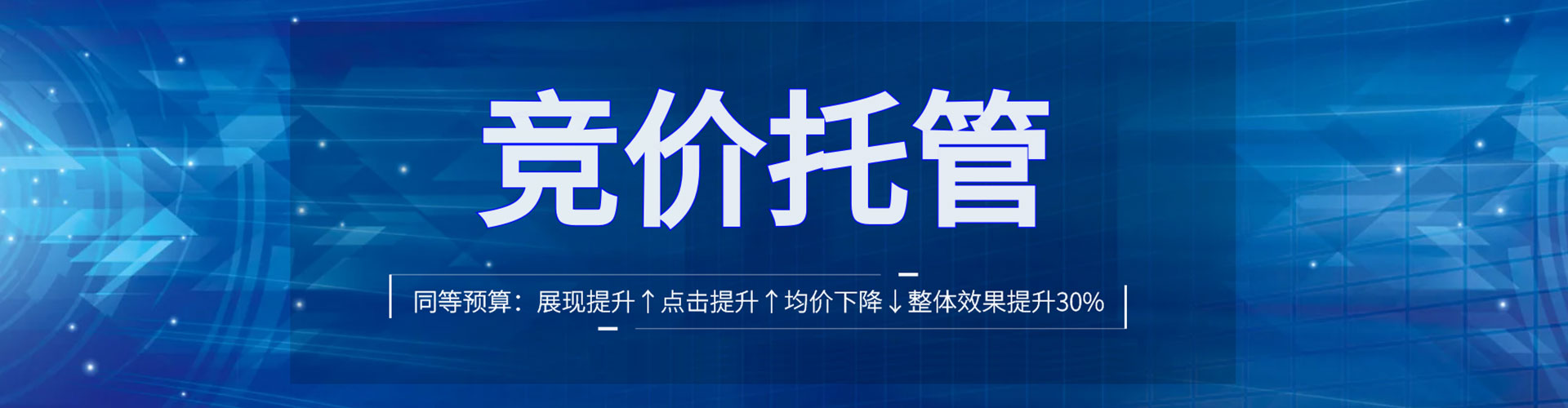南岸推广信息流